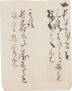 某届書