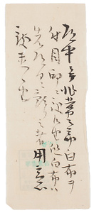 某届書