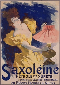 サクソレーヌ燈油