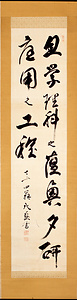 書幅