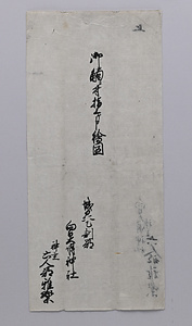 御触ニ付差上ケ申絵図