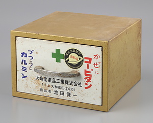 置き薬（池田薬品）