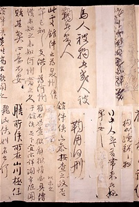 朝鮮諸人筆語詩巻 ちょうせんしょじんひつごしかん
