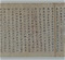 大般若経　巻五百九十