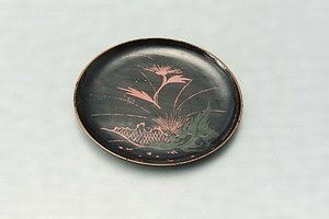 皿