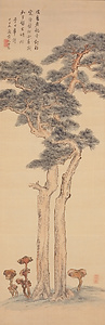 松･山水･竹図