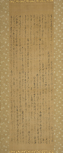 三幅対