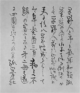 後四歳帖 
