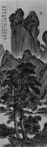 青緑山水