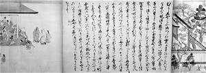絵巻物模写　春日権現記(其二) 