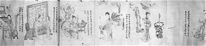 絵巻物模写　仇英美人之巻 