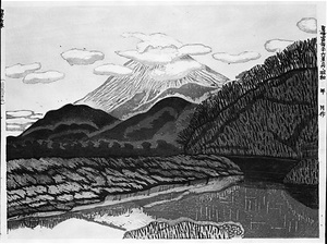 「聖峰富嶽三十六景」より　白雲去来(精進の不二)
