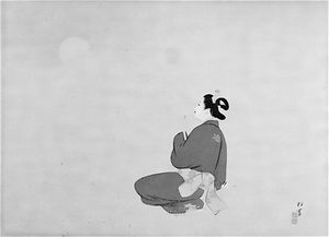 画帖(一)