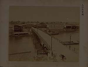 高麗橋