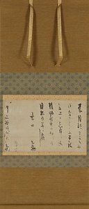 書状