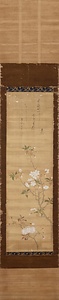 桜図画賛