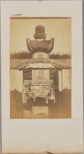 増上寺