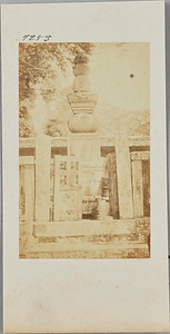 増上寺
