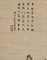 山水図