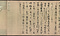 清水寺縁起
