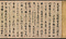 清水寺縁起