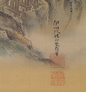 関羽・山水図 かんう　さんすいず