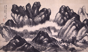 彦山真景図