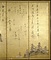 牧馬図屏風