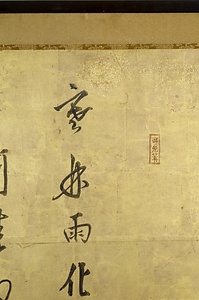牧馬図屏風 ぼくばずびょうぶ