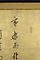 牧馬図屏風