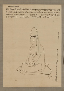 観世音菩薩像（模本） 