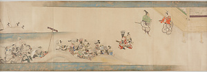 後三年軍記 