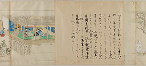 土佐吉光／法然上人行状絵傳 