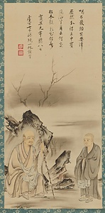 蛇足／祖師像
