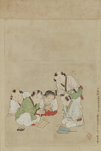 元信／唐子遊図 