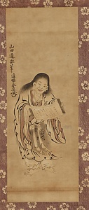 道安／寒山拾得図 