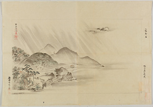 探幽／山水図 
