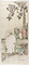蘇漢臣／洗象図