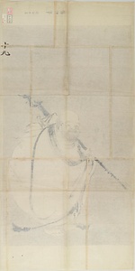 梁楷／布袋図 