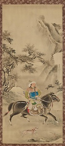 馬麟／韃人狩図 