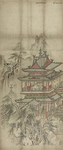 桜閣山水図(模本)