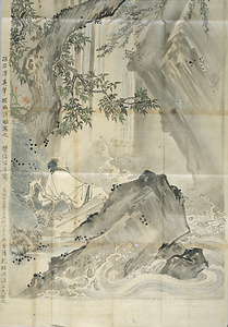 孫君沢／李白觀瀑図 