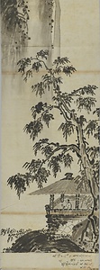 張翬／山水図 