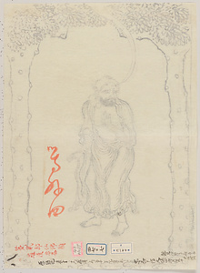 張思恭／釈迦図 