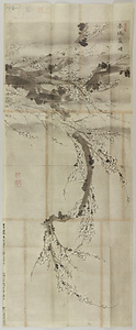 朱充恭／煙梅図