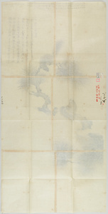 羸間／松栗鼠図 