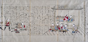 筆者不詳／義経奥州落絵詞 