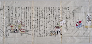 筆者不詳／義経奥州落絵詞 