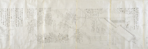 筆者不詳／太平記絵巻 