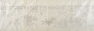 筆者不詳／太平記絵巻 